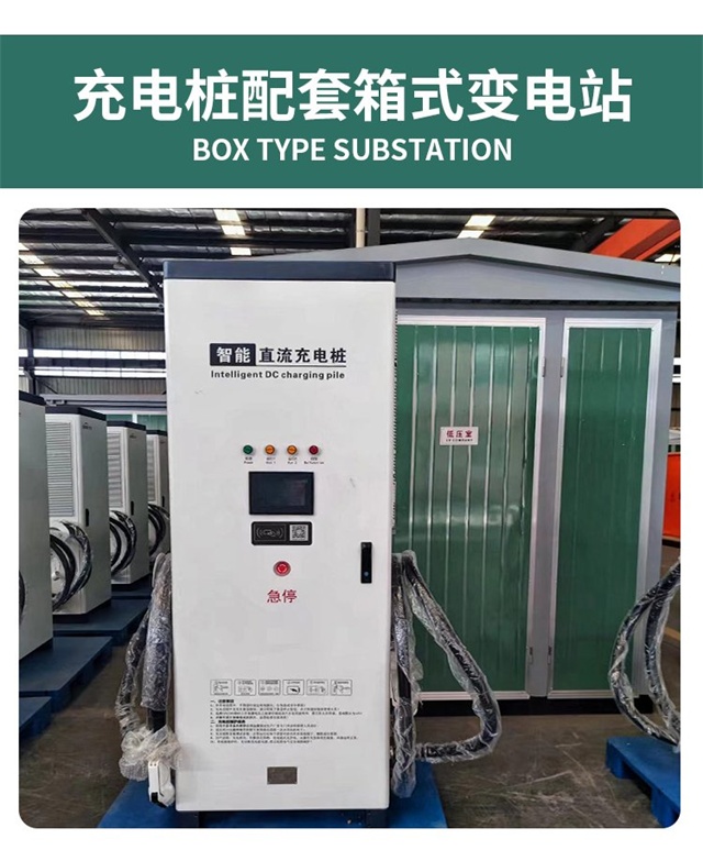 梁平隔爆型充电桩变压器